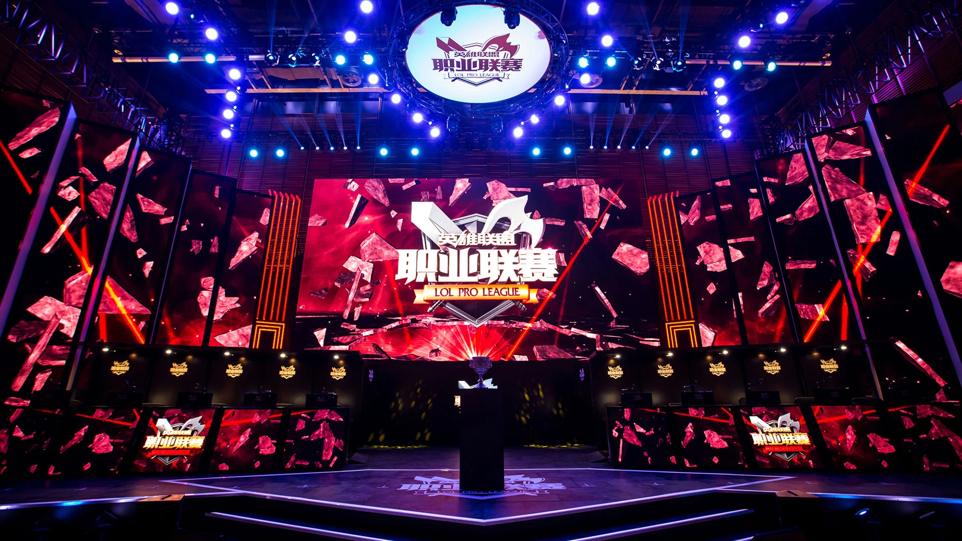 2025年英雄联盟全球总决赛赛程、直播、参赛资格及赛制规则全解析