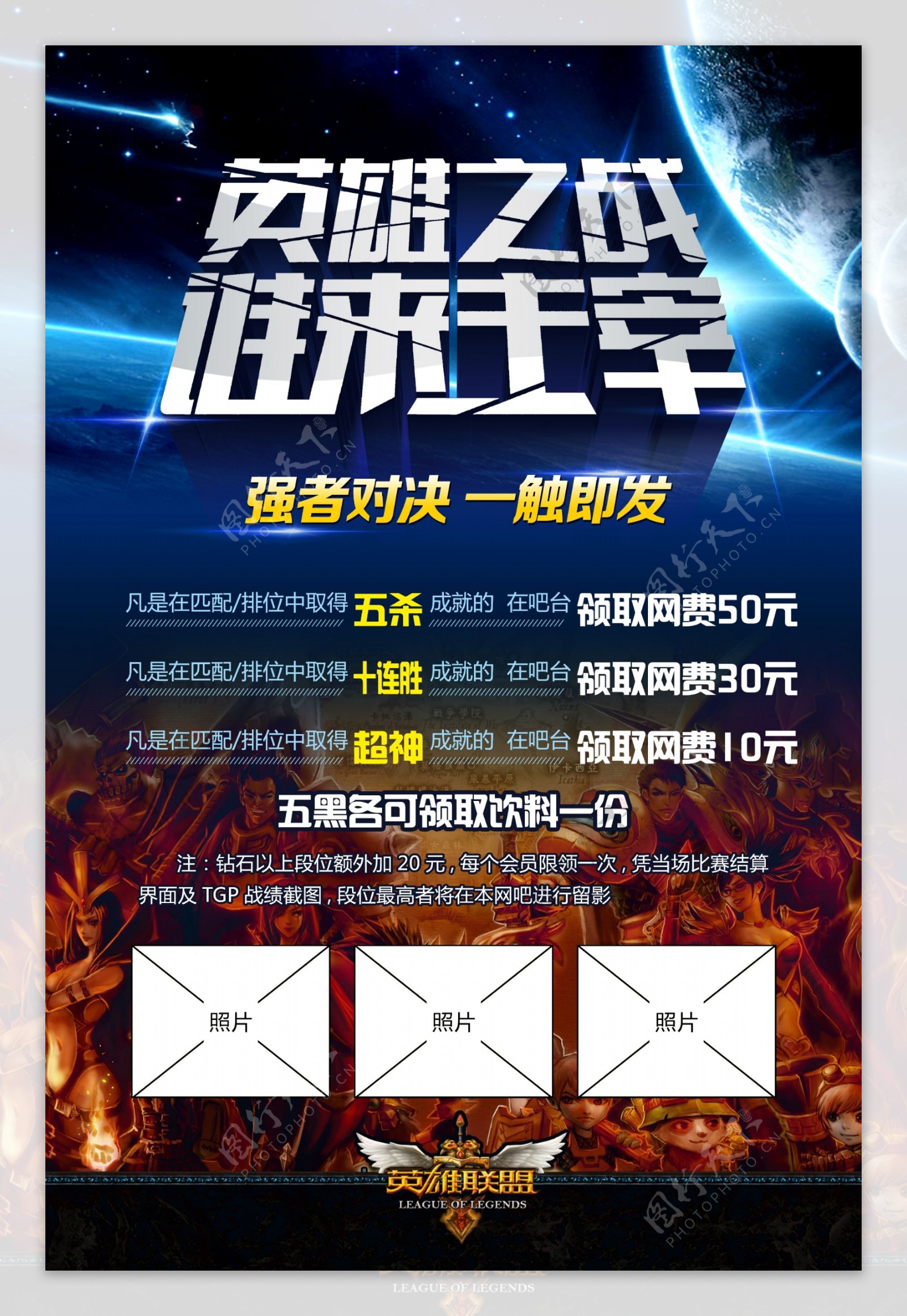 全球总决赛入围赛启动：双败淘汰制下电竞战队激战正酣